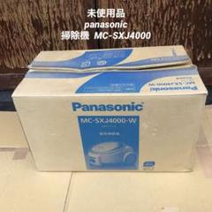 2025年最新】mc-sxj4000の人気アイテム - メルカリ