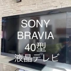 BRAVIA KDL-40EX500の中古/未使用品 - メルカリ BRAVIA KDL-40EX500の中古/未使用品 - メルカリ