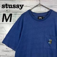 【即完品】STUSSY ヘビーウエイト半袖トレーナー未使用品 2025年最新】stussy半袖スウェットの人気アイテム - メルカリ
