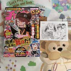 ジャンプ、マガジン、チャンピオン、サンデーセット売り14冊 2025年最新】週刊少年チャンピオン 15号の人気アイテム - メルカリ