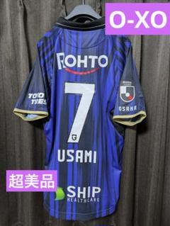 オーセンティック【正規品】ガンバ大阪 2015 宇佐美貴史 ホームユニフォーム umbro ガンバ大阪 天皇杯 2015 ユニフォーム ホーム 半袖