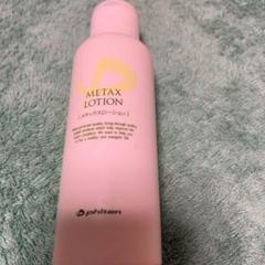 Phiten METAX LOTION 120ml