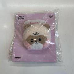 【即日発送】未開封 ZERONI hanini ハニニ マフラーぬいぐるみ ZB1 ゼベワン ジャンハオ ハニニ zeroni ベビーぬいぐるみ