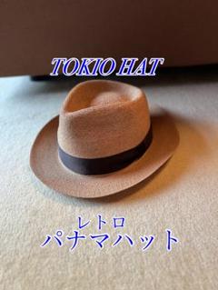 本パナマハット TOKIOハット - メルカリ