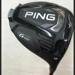 2025年最新】ping g400 maxの人気アイテム - メルカリ