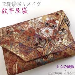 2025年最新】となみ織物の人気アイテム - メルカリ
