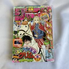 週刊少年ジャンプ　ワンピース新連載号 ワンピース新連載号買取 週刊少年ジャンプ 1997年6月4日 34号