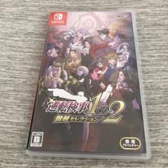 Switch 逆転検事1&2 御剣セレクション