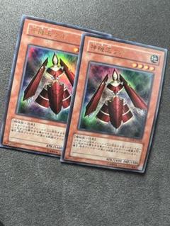 遊戯王：神機王ウル：赤鬼：未開封 2025年最新】遊戯王 赤鬼 ウルの人気アイテム - メルカリ