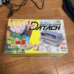データック ドラゴンボールの中古 未使用品を探そう メルカリ