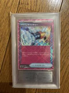 【鑑定書付】 ARS10+ lycee 超能力者 杏奈 lycee ARS鑑定 10+ 超能力杏奈 SP PSA BGS