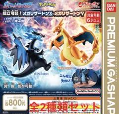 ポケットモンスターY　新品未開封 未開封】ポケットモンスターX・Y