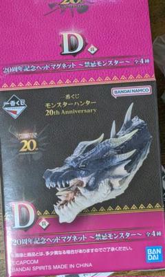 2025年最新】モンスターヘッドマグネットの人気アイテム - メルカリ