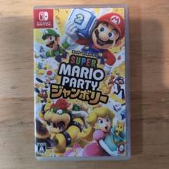 Switch スーパーマリオパーティ ジャンボリー