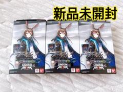 2025年最新】ユニオンアリーナ アークナイツ boxの人気アイテム