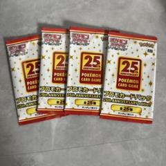 2025年最新】ロケット団の幹部 25thの人気アイテム - メルカリ