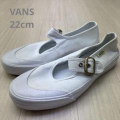 VANSバンズ ヴァンズ MARY JANE メリージェーン スリッポン 22