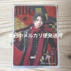 加州清光　ランダムカード　目出度歌誉花舞 十周年祝賀祭　佐藤流司　刀ミュ