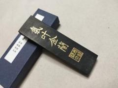 2025年最新】気叶金蘭の人気アイテム - メルカリ