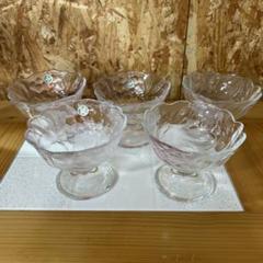 新品未使用 パフェグラス フルーツ皿 5客セット 花柄 淡いピンク 5客 