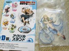 【新品】サカモトデイズ　ラッキーくじ　アクリルスタンド　全6種セット セガ ラッキーくじ SAKAMOTO DAYS」が2025年6月27日に発売開始