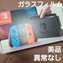 あず様お取り置き品 ニンテンドーSwitch ジャンク あず様お取り置き品 ニンテンドーSwitch ジャンク