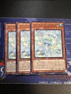 2025年最新】マルチャミー プレイマットの人気アイテム - メルカリ