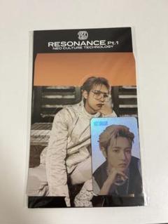 Yumin ❣️様RESONANCE ジェノ＆ロンジュンクリアトレカセット 2025年最新】resonance ロンジュンの人気アイテム - メルカリ