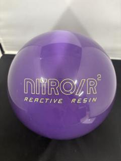 ☆美品☆ エボナイト　ニトロR2 クラシック　プラグ済　15ポンド ☆美品☆ エボナイト ニトロR2 クラシック プラグ済 15ポンド