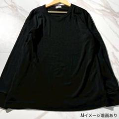 極美品 田中オム⭐️コムデギャルソンオム ウール長袖ニット ブラック XL位