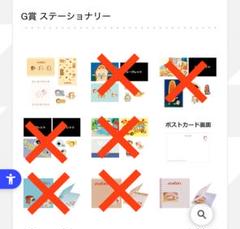パンどろぼう一番くじ