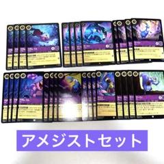 ディズニーロルカナ　アメジストパーツ　マダムミム　キツネ　マーリン　ウサギ マダム・ミム【キツネ】/アメジスト【キャラクター】《JA02 46