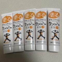 最終お値下げです！塗るグルコサミン/9本セット 楽天市場】7/13〜7/15限定！全品2％OFFクーポン！【送料無料・2
