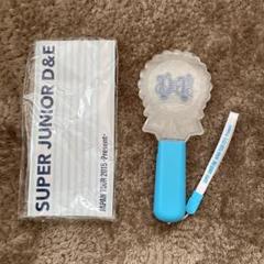 Super Junior ドンヘ うちわ ペンライト 楽天市場】SUPER JUNIOR D&E - OFFICIAL LIGHT STICK スーパー