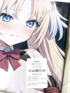 ラブライブ クッションカバー・ブランケット 大沢瑠璃乃調 制服ver. 新品 m52209447230_1.jpg?1736571670