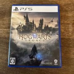 PS5 ホグワーツ・レガシー