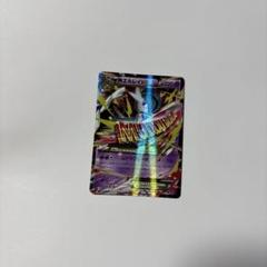 ゴクカザルEX vs エルレイドEX SPカードセット 2025年最新】エルレイドexの人気アイテム - メルカリ