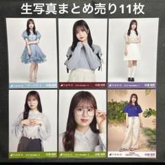乃木坂46 佐藤璃果 生写真 まとめ売り11枚 - メルカリ
