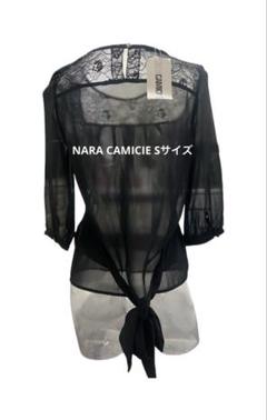 NARA CAMICIE シースルーブラウス 黒 レース付き(新品)