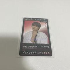 RIIZE ウンソク ランダムトレカ コンプリート　6枚 セット  厨二病トレカ RIIZE ウンソク ランダムトレカ コンプリート 6枚 セット 厨二病