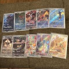 ポケモンカードARまとめ売り - メルカリ