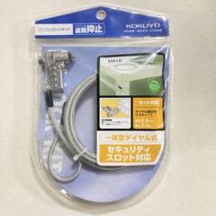 パソコン ワイヤー ロックの検索結果 メルカリ