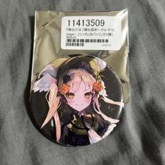 2025年最新】魔法少女ノ魔女裁判の人気アイテム - メルカリ