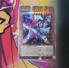 遊戯王　イビルツイン　クオシク Evil☆Twin キスキル クオシク クォーターセンチュリーアート