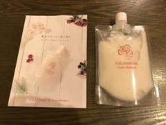 VALANROSE クリームシャンプー