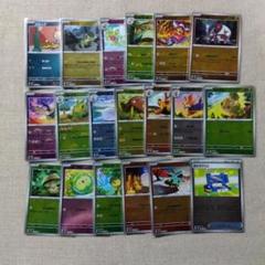 2025年最新】ポケモンカード モンスターボールミラー まとめ売り