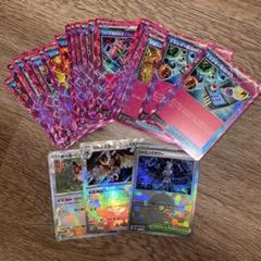 ポケモンカード　匿名配送　まとめ売り　28枚のサムネイル
