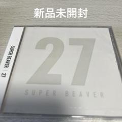 2025年最新】super beaver 27の人気アイテム - メルカリ