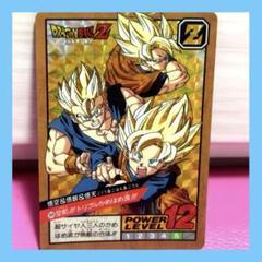 ドラゴンボールZ】309 空前!!!トリプルかめはめ波!!! カード