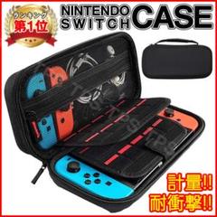 Switchケース ニンテンドースイッチ 任天堂スイッチ スイッチ